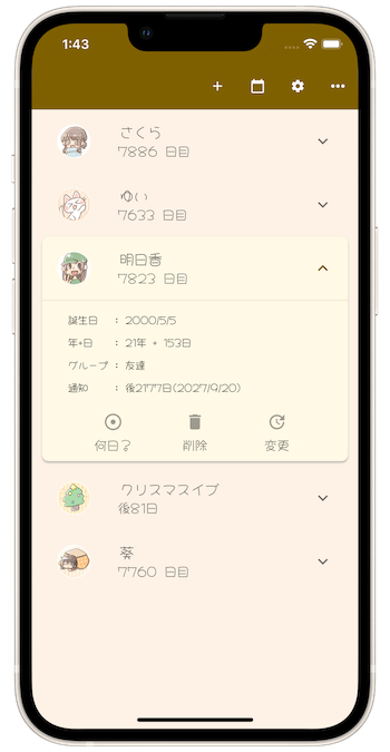 Finding Anniv. Thumbnail