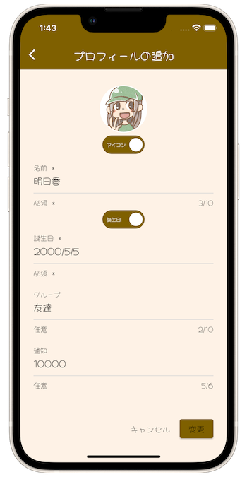 Finding Anniv. Thumbnail